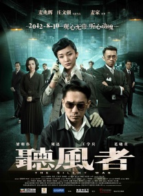 交 视频 在线 观看